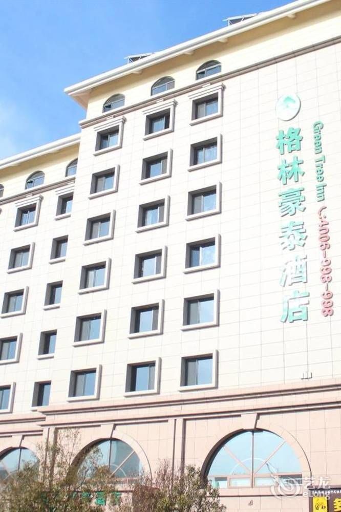Greentree Inn Shandong Qingdao Wuyishan Road Jiashike Shopping Center Business Hotel Exterior photo