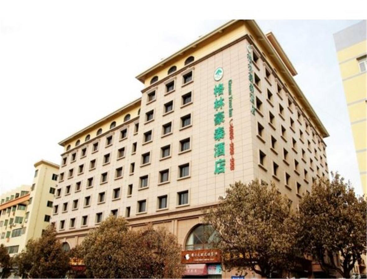 Greentree Inn Shandong Qingdao Wuyishan Road Jiashike Shopping Center Business Hotel Exterior photo